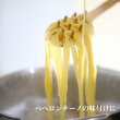 画像3: 小豆島ブレンド　ガーリックペペロンオリーブオイル　27g (3)