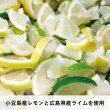 画像3: 【小豆島産100％オリーブオイル使用】レモン＆ライムのオリーブオイル (3)